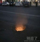 有灯光的洞。。。