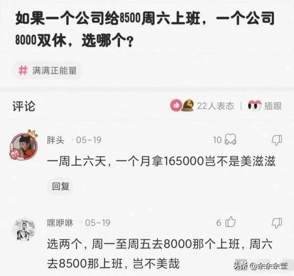 爆笑神图:为什么女妖精会变成完整的人,而男妖精却有兽的特征? 爆笑神图:为什么女妖精会变成完整的人,而男妖精却有兽的特征?