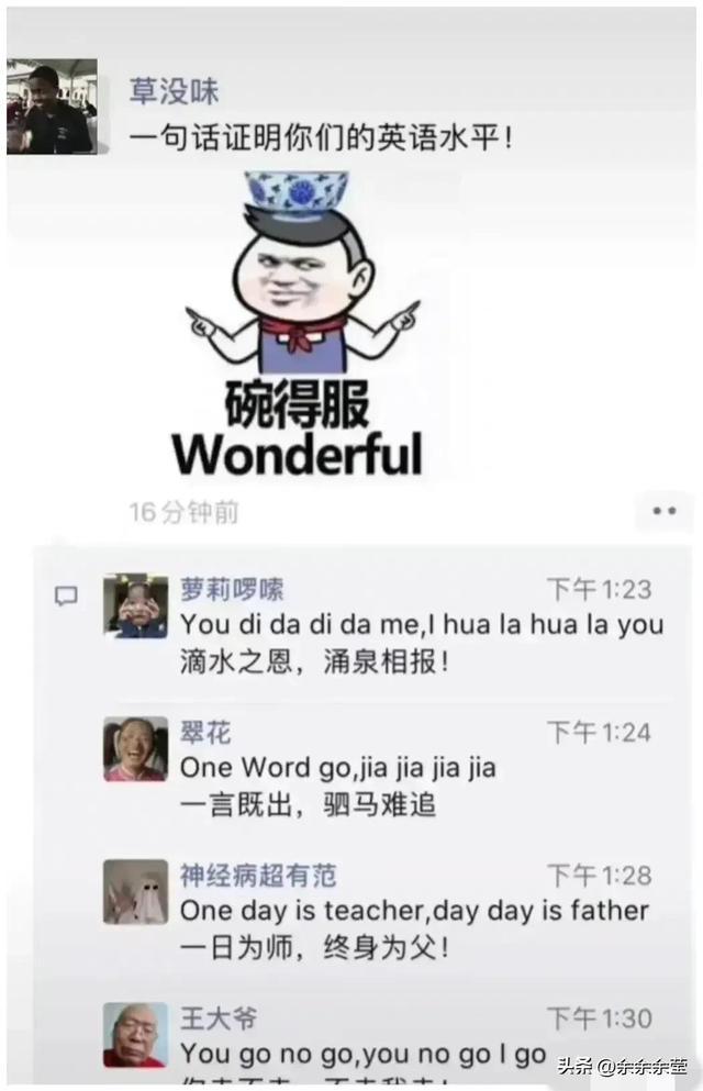 爆笑神图:为什么女妖精会变成完整的人,而男妖精却有兽的特征? 爆笑神图:为什么女妖精会变成完整的人,而男妖精却有兽的特征?