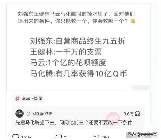 爆笑神图:为什么女妖精会变成完整的人,而男妖精却有兽的特征? 爆笑神图:为什么女妖精会变成完整的人,而男妖精却有兽的特征?