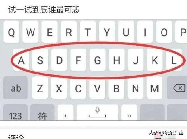 爆笑神图:为什么女妖精会变成完整的人,而男妖精却有兽的特征? 爆笑神图:为什么女妖精会变成完整的人,而男妖精却有兽的特征?