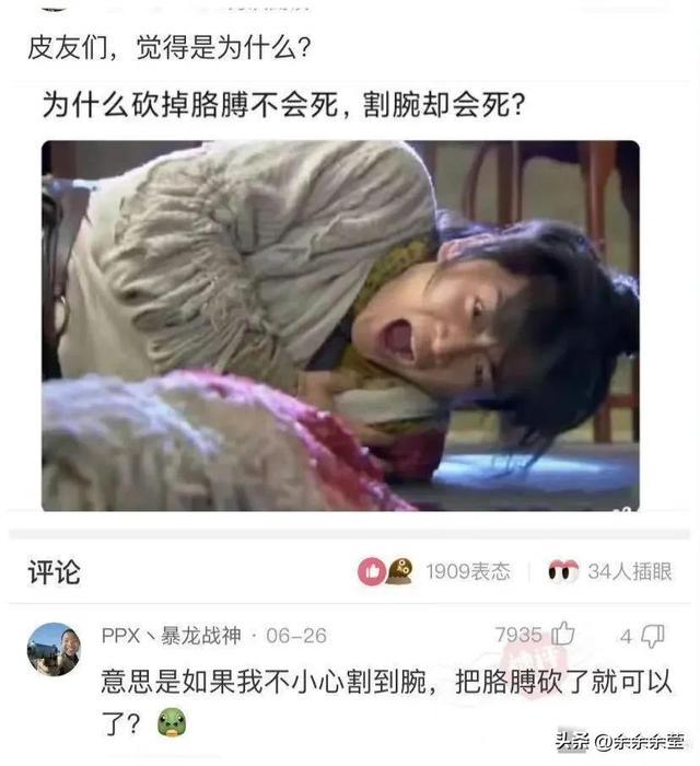 爆笑神图:为什么女妖精会变成完整的人,而男妖精却有兽的特征? 爆笑神图:为什么女妖精会变成完整的人,而男妖精却有兽的特征?