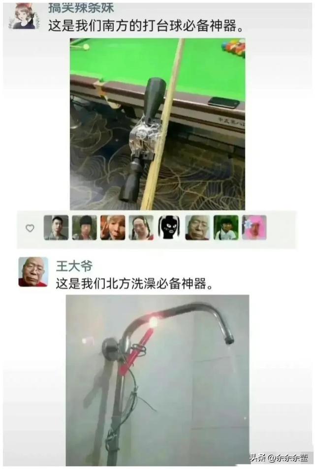 爆笑神图:为什么女妖精会变成完整的人,而男妖精却有兽的特征? 爆笑神图:为什么女妖精会变成完整的人,而男妖精却有兽的特征?
