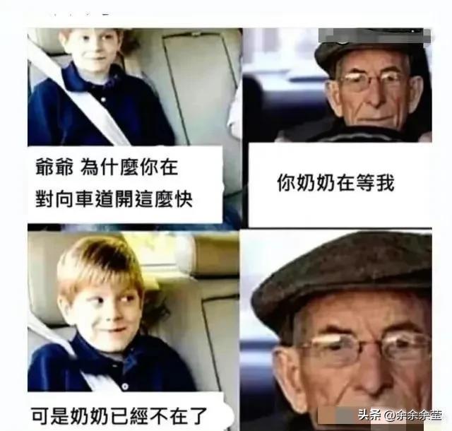 爆笑神图:为什么女妖精会变成完整的人,而男妖精却有兽的特征? 爆笑神图:为什么女妖精会变成完整的人,而男妖精却有兽的特征?