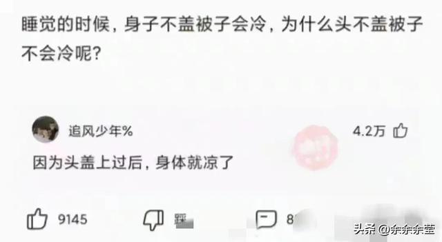 爆笑神图:为什么女妖精会变成完整的人,而男妖精却有兽的特征? 爆笑神图:为什么女妖精会变成完整的人,而男妖精却有兽的特征?