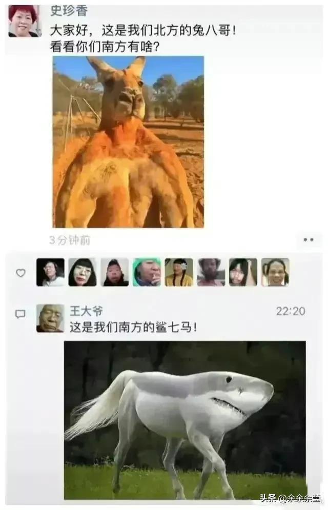 爆笑神图:为什么女妖精会变成完整的人,而男妖精却有兽的特征? 爆笑神图:为什么女妖精会变成完整的人,而男妖精却有兽的特征?