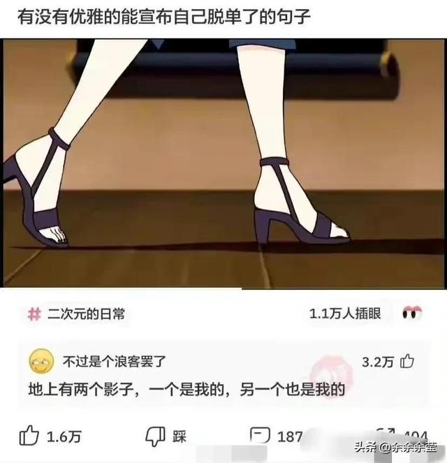爆笑神图:为什么女妖精会变成完整的人,而男妖精却有兽的特征? 爆笑神图:为什么女妖精会变成完整的人,而男妖精却有兽的特征?