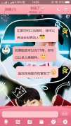 你可以让全人类绝种