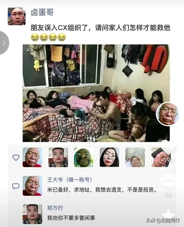 爆笑神回复:什么是顶级的思维? 爆笑神回复:什么是顶级的思维?