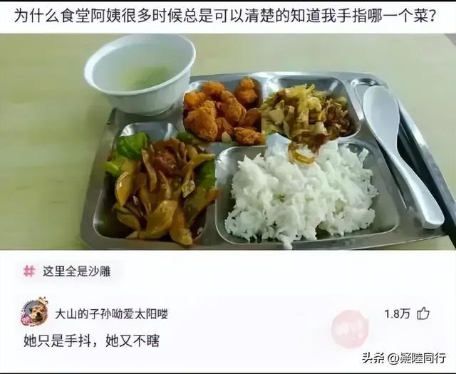 爆笑神回复:什么是顶级的思维? 爆笑神回复:什么是顶级的思维?