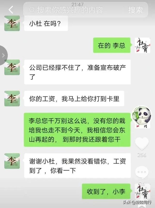爆笑神回复:什么是顶级的思维? 爆笑神回复:什么是顶级的思维?