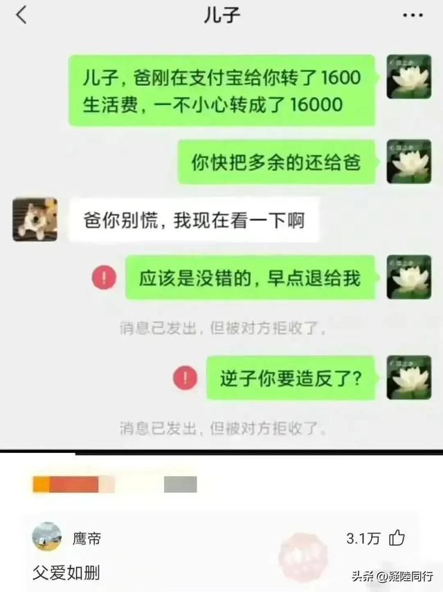 爆笑神回复:什么是顶级的思维? 爆笑神回复:什么是顶级的思维?