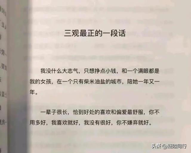 爆笑神回复:什么是顶级的思维? 爆笑神回复:什么是顶级的思维?