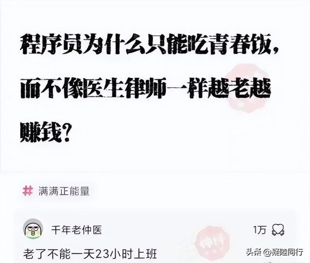 爆笑神回复:什么是顶级的思维? 爆笑神回复:什么是顶级的思维?