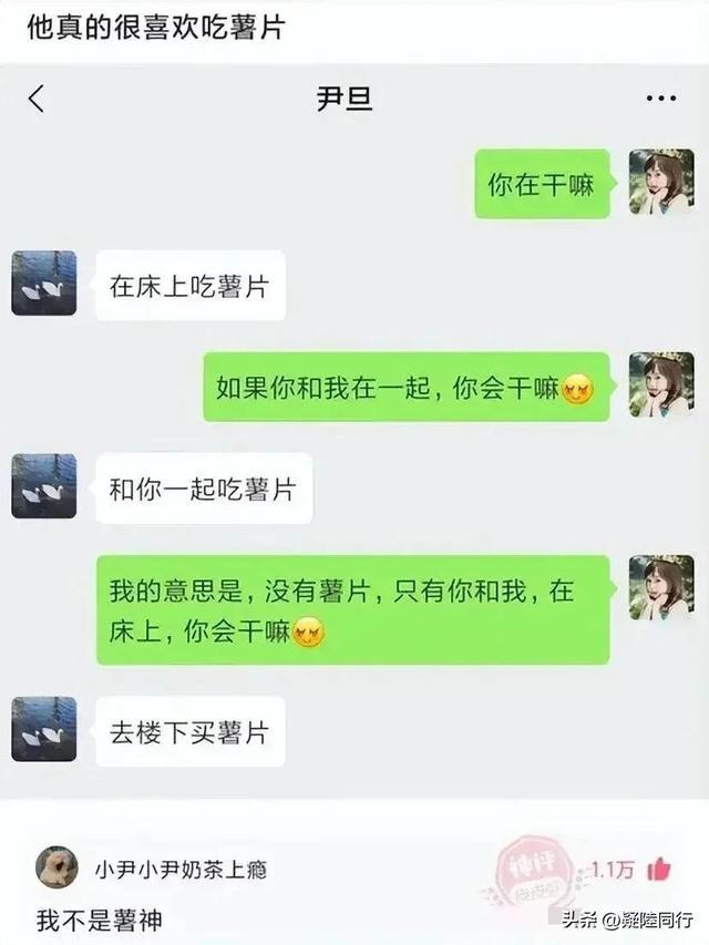 爆笑神回复:什么是顶级的思维? 爆笑神回复:什么是顶级的思维?
