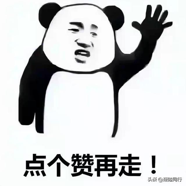 爆笑神回复:什么是顶级的思维? 爆笑神回复:什么是顶级的思维?