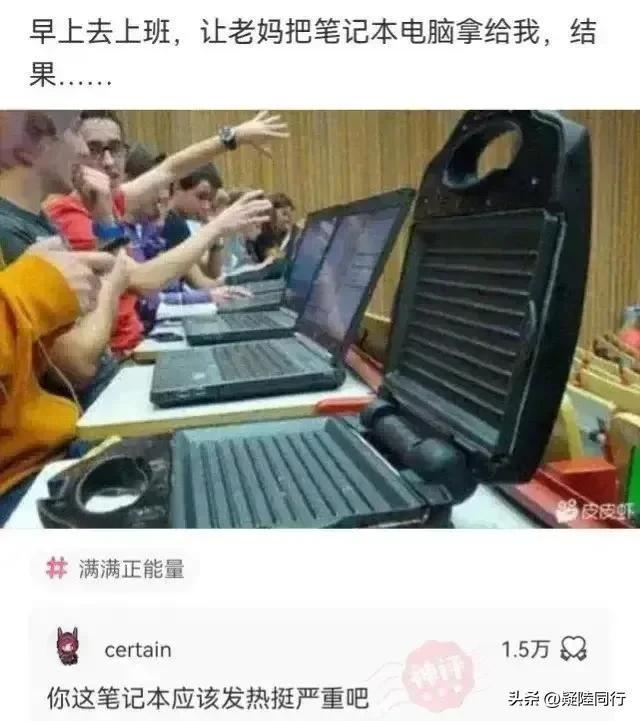 爆笑神回复:什么是顶级的思维? 爆笑神回复:什么是顶级的思维?