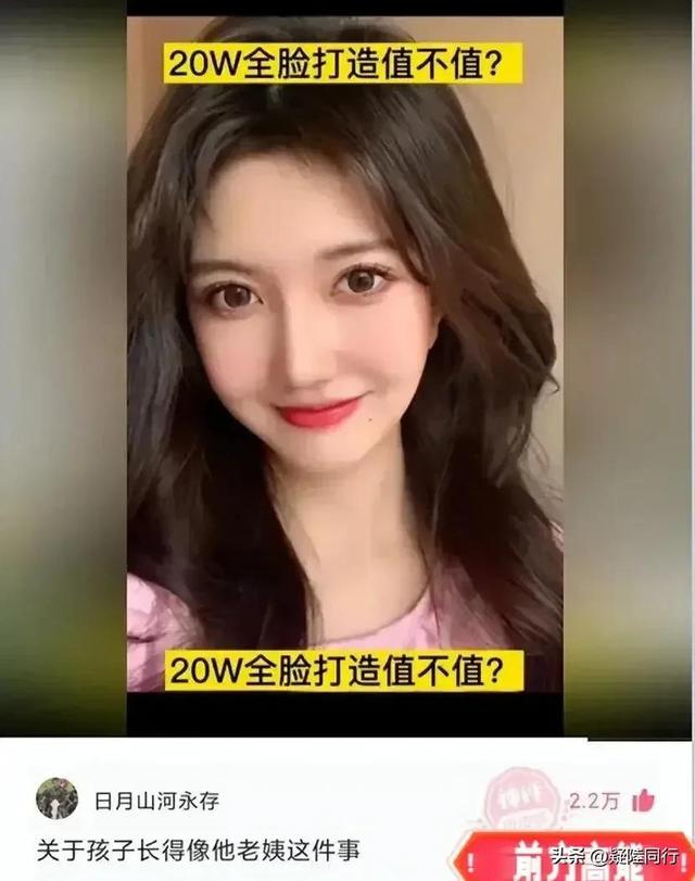 爆笑神回复:什么是顶级的思维? 爆笑神回复:什么是顶级的思维?