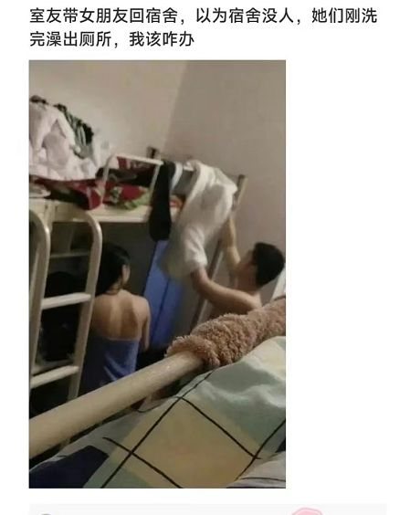 轻松一秒:男票忙活了一下午,这是要干什么? 轻松一秒:男票忙活了一下午,这是要干什么?