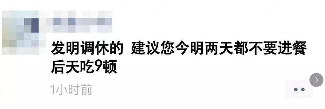 轻松一秒:男票忙活了一下午,这是要干什么? 轻松一秒:男票忙活了一下午,这是要干什么?