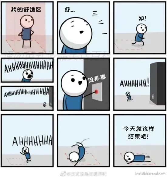 轻松一秒:男票忙活了一下午,这是要干什么? 轻松一秒:男票忙活了一下午,这是要干什么?