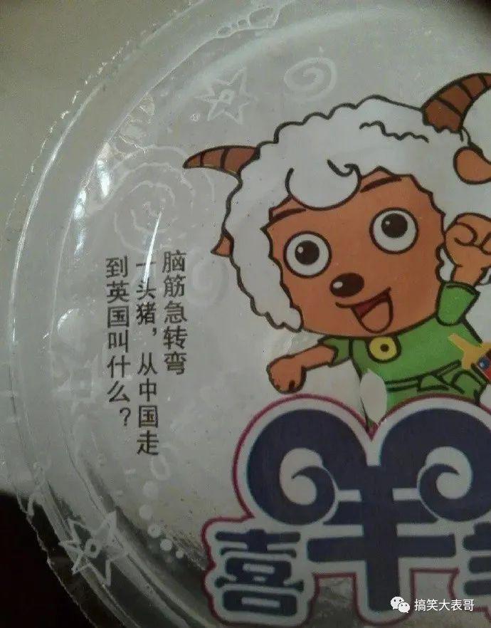轻松一秒:男票忙活了一下午,这是要干什么? 轻松一秒:男票忙活了一下午,这是要干什么?