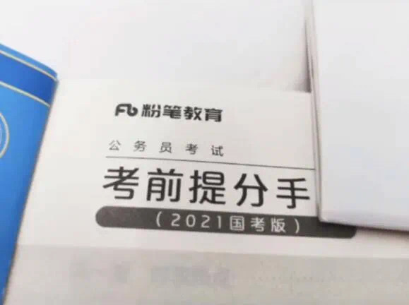 轻松一刻:女客碰到了男技师,会发生什么样的反应？