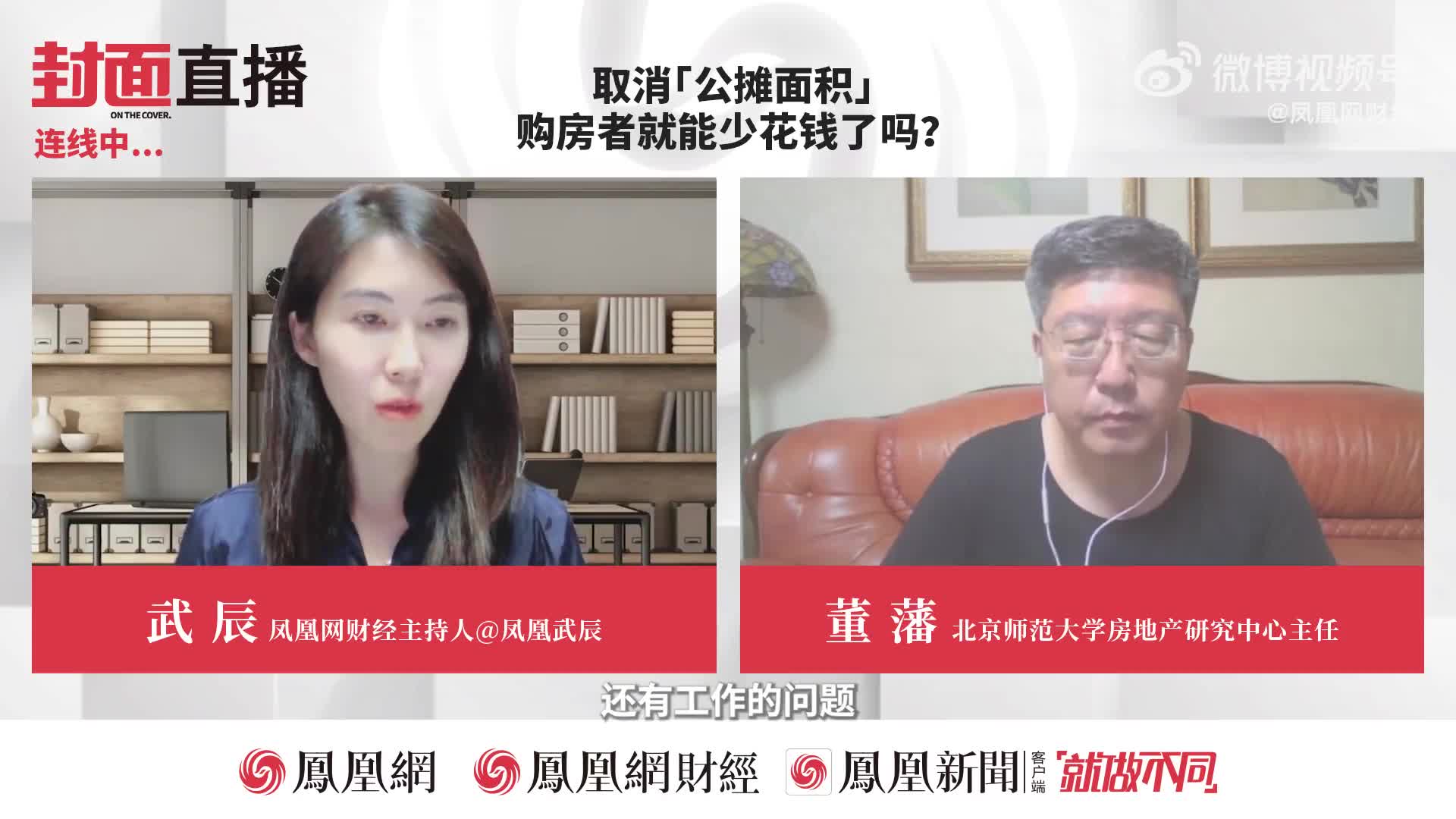 轻松一刻:女客碰到了男技师,会发生什么样的反应？
