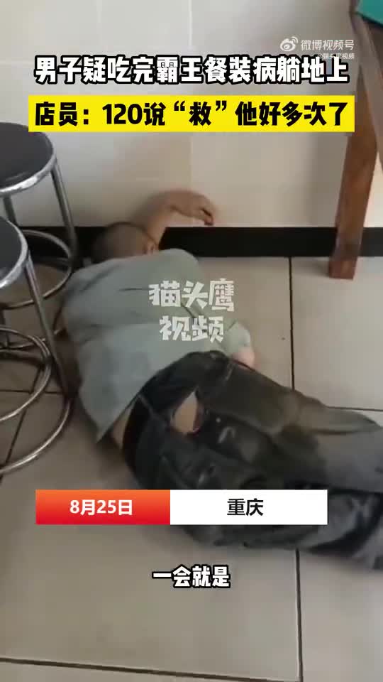 轻松一刻:女客碰到了男技师,会发生什么样的反应？