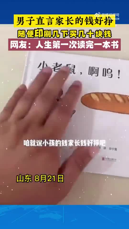 轻松一刻：姐姐真好看，像小卡片上的美女