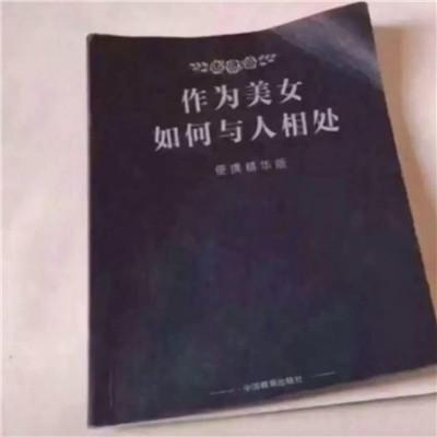 轻松一刻：姐姐真好看，像小卡片上的美女