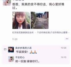轻松一刻：姐姐真好看，像小卡片上的美女