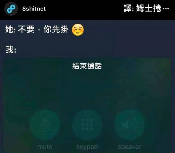 轻松一刻：人生处处是惊喜，看看是谁视奸你！