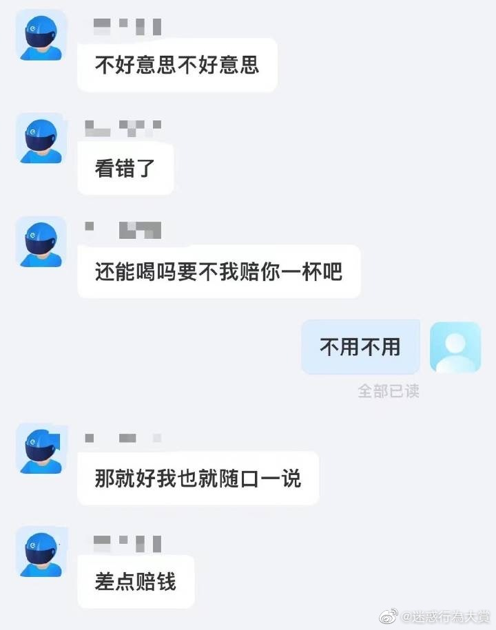 轻松一刻：人生处处是惊喜，看看是谁视奸你！