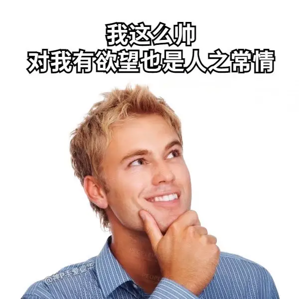 轻松一刻：人生处处是惊喜，看看是谁视奸你！