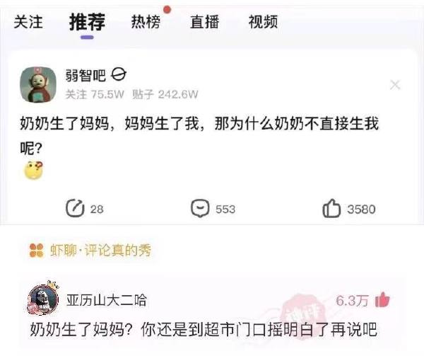 轻松一刻：人生处处是惊喜，看看是谁视奸你！