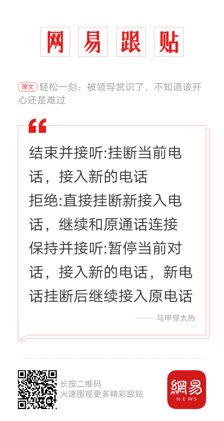 轻松一刻：人生处处是惊喜，看看是谁视奸你！