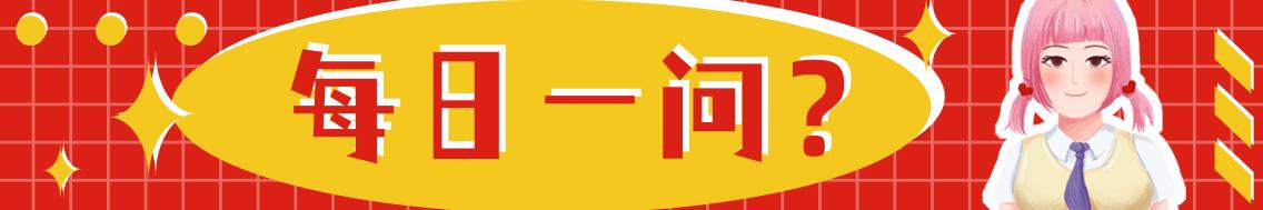 轻松一刻：人生处处是惊喜，看看是谁视奸你！