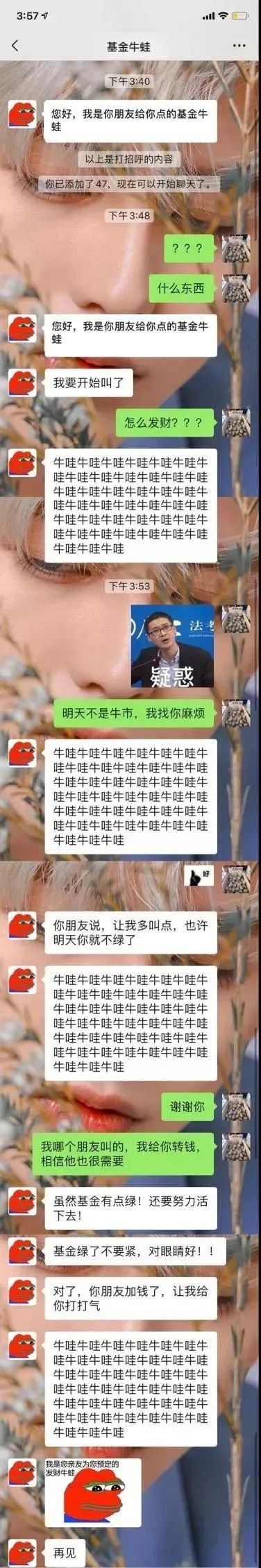 每日趣图：大型翻车现场，这也太尴尬了