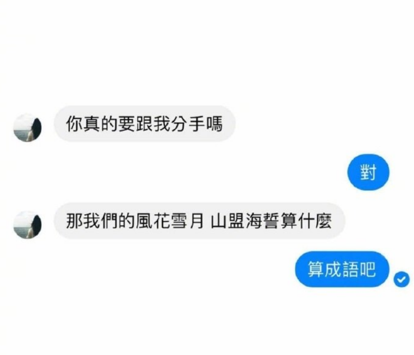 “令人窒息的聊天记录曝光,看完承包了一年笑点”,网友:笑岔气 “令人窒息的聊天记录曝光,看完承包了一年笑点”,网友:笑岔气