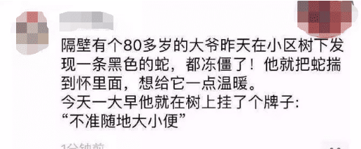 “白素贞飞行的时候为什么要把一只手往前伸?”哇哈哈哈...原来是这样~ “白素贞飞行的时候为什么要把一只手往前伸?”哇哈哈哈...原来是这样~