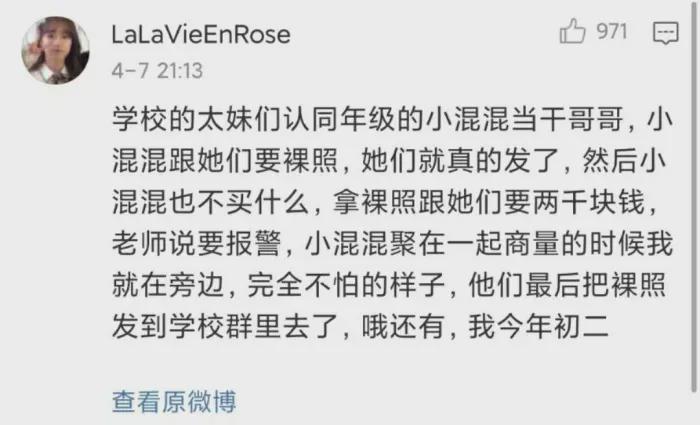 “白素贞飞行的时候为什么要把一只手往前伸?”哇哈哈哈...原来是这样~ “白素贞飞行的时候为什么要把一只手往前伸?”哇哈哈哈...原来是这样~