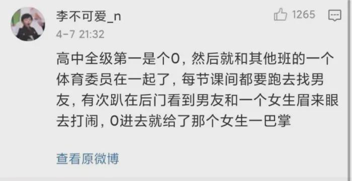“白素贞飞行的时候为什么要把一只手往前伸?”哇哈哈哈...原来是这样~ “白素贞飞行的时候为什么要把一只手往前伸?”哇哈哈哈...原来是这样~