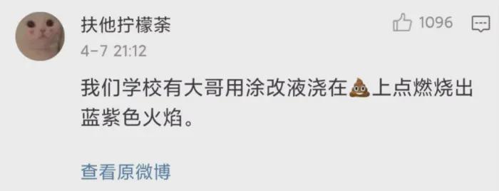 “白素贞飞行的时候为什么要把一只手往前伸?”哇哈哈哈...原来是这样~ “白素贞飞行的时候为什么要把一只手往前伸?”哇哈哈哈...原来是这样~