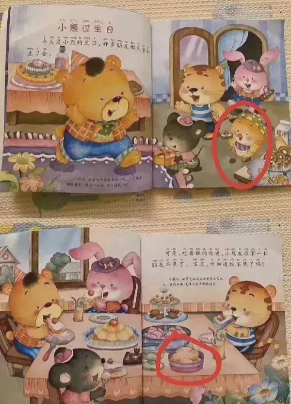 “白素贞飞行的时候为什么要把一只手往前伸?”哇哈哈哈...原来是这样~ “白素贞飞行的时候为什么要把一只手往前伸?”哇哈哈哈...原来是这样~