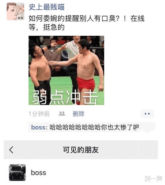 “从老婆包里翻出来的东西,朋友看到后劝我离婚,这是为啥?”哈哈哈哈 “从老婆包里翻出来的东西,朋友看到后劝我离婚,这是为啥?”哈哈哈哈