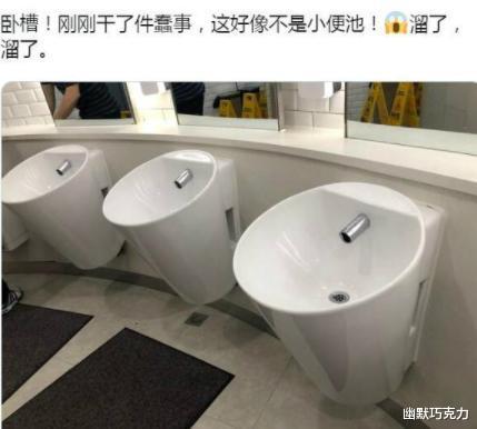 “跟网恋一年的女友,第一次约会,吃完饭该干点啥呢?”哈哈哈 “跟网恋一年的女友,第一次约会,吃完饭该干点啥呢?”哈哈哈