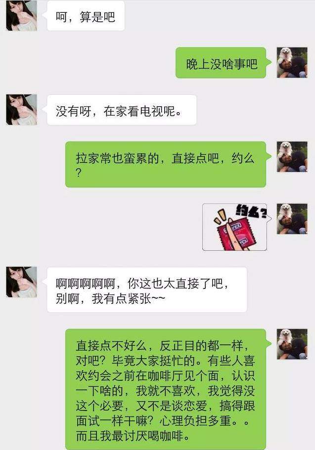 开心一刻:妈妈,你不在家的时候,我看到小姨从爸爸的房间出来… 开心一刻:妈妈,你不在家的时候,我看到小姨从爸爸的房间出来…