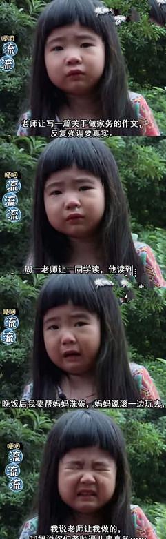 班主任事怎么这么多 班主任事怎么这么多