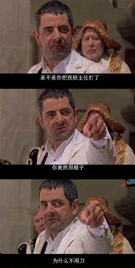 论打班主任 论打班主任